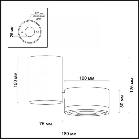Накладной точечный светильник Odeon Light Tunasio 3588/1C