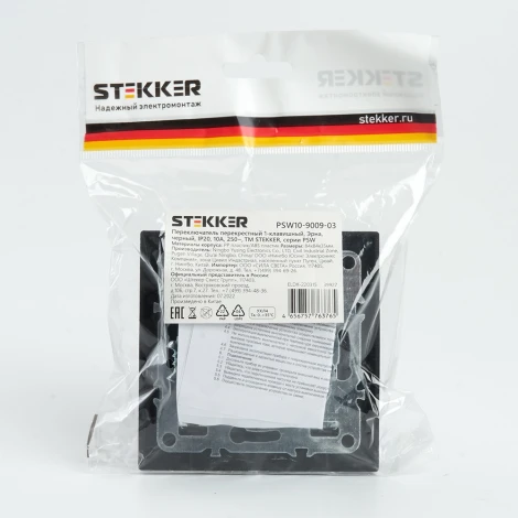 Переключатель одноклавишный перекрестный (черный) Stekker Эрна 39927