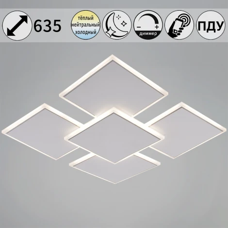 Потолочный светильник светодиодный с пультом  и ночным режимом Reluce 08018-0.5-450 WH+CR (Умный дом)