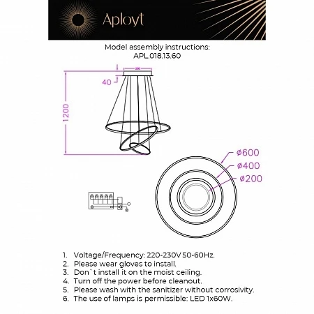 Подвесной светильник Aployt Janina APL.018.13.60 (LED, 220V, на тросе, кольцо)