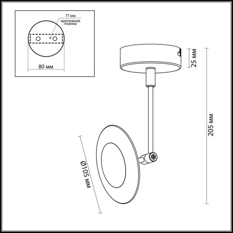 Потолочная люстра Odeon Light Uliss 3811/7CL