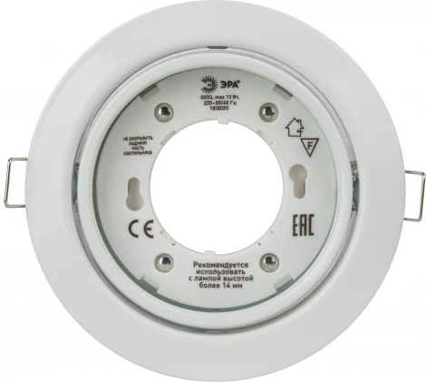 Встраиваемый точечный светильник ЭРА KL35 А WH /1 (220V, круглые)