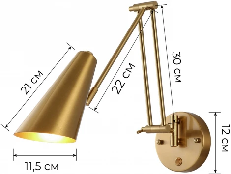 Бра Zortes Wandle ZRS.1778.16