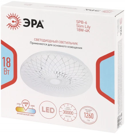 Потолочный светильник светодиодный ЭРА SPB-6 Slim Lily 18W-4K