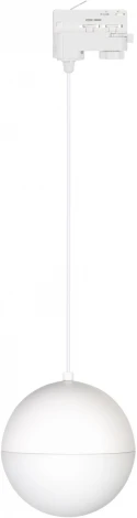 Трековый светильник светодиодный LGD-EMISFERO-TRACK-HANG-4TR-R150-11W Warm3000 (WH, 170 deg, 230V) (Arlight, IP20 Металл, 3 года) 035936