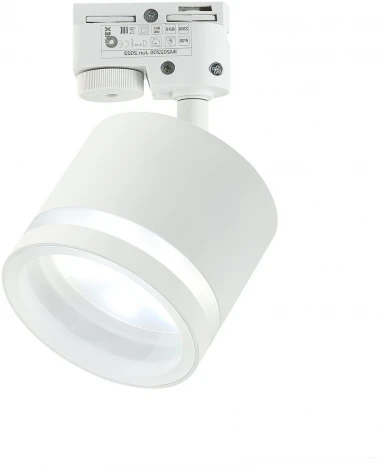 Трековый светильник однофазный Imex ARTA IL.0010.0011 WH