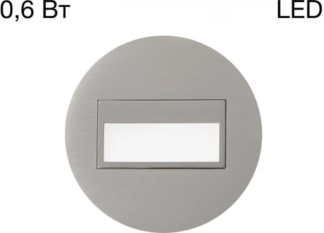 Подсветка для лестниц и светодиодная встраиваемая Citilux Скалли CLD007R1 (круглые)