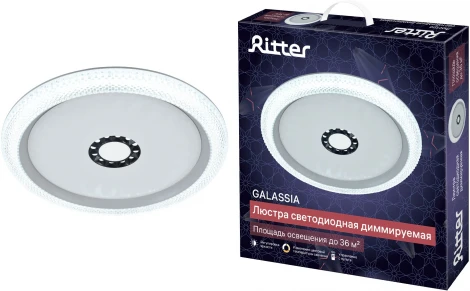 Потолочная люстра светодиодная с ДУ Ritter Galassia 51577 1