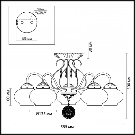 Потолочная люстра Lumion Elmina 3287/5C