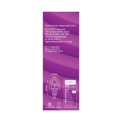 Лампочка светодиодная REV 32349 5