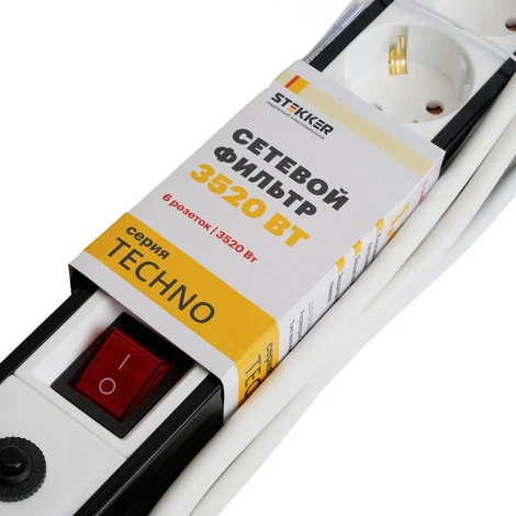 Сетевой фильтр 6-и местный с заземлением 5 метров (белый) Stekker Techno 50152