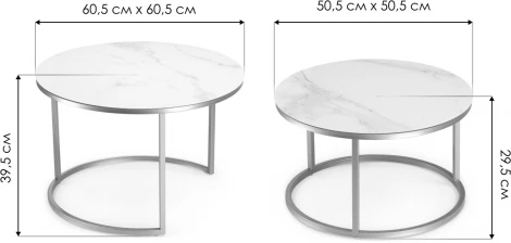 Комплект столиков WoodvilleПлумерия черный мрамор / черный 553550