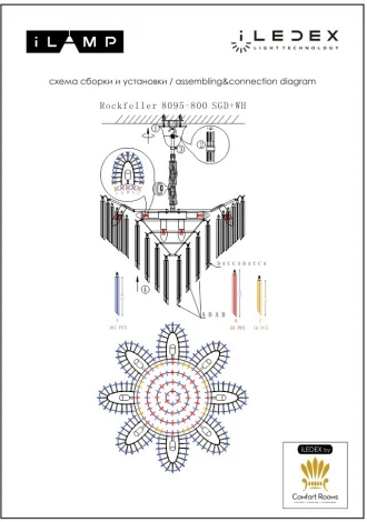 Подвесная люстра iLamp Rockfeller 8095-800 SGD+WH