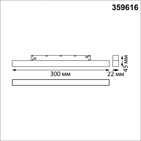 Трековый светильник светодиодный для низковольтного шинопровода Novotech Flum 359616 белый с переключ. цв. темпер. IP20 LED 3000К\4000К\6000К 10W 48V