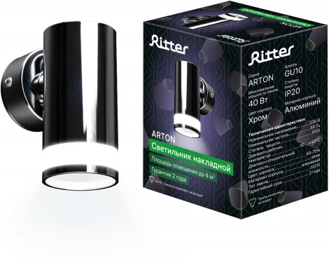 Спот Ritter Arton 59956 2