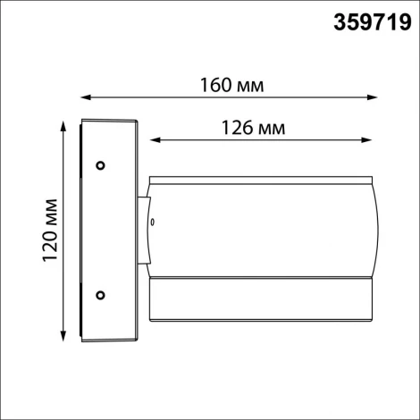 Настенный уличный светильник Novotech Estima 359719 черный с переключателем цв. температуры IP65 LED 8W 100-240V 2700К/3200К/4000К