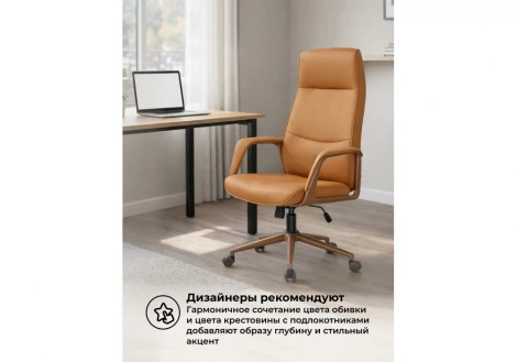 Компьютерное кресло Modena Woodville 15925