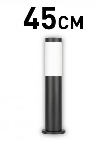 Наземный светильник ЭРА GBF-103-BL-0450