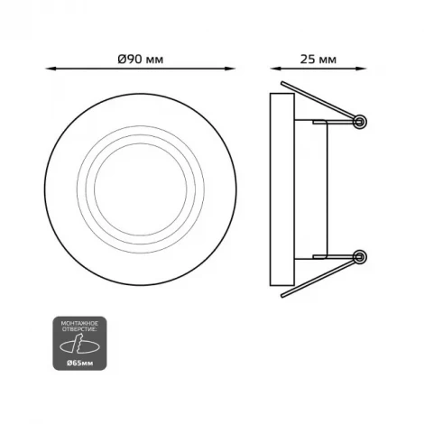 Встраиваемый точечный светильник Gauss Backlight BL064