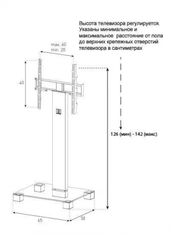 Тумба под телевизор Sonorous PL 2510 B-HBLK