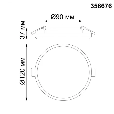 Встраиваемый точечный светильник Novotech Spot 358676 (LED, 220V, круглые, IP54)