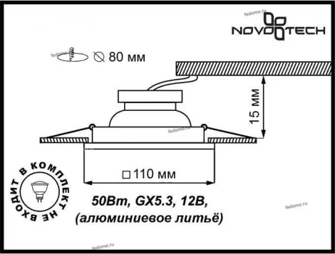 Встраиваемый точечный светильник Novotech Nemo 369563
