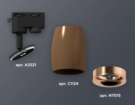 Трековый светильник Ambrella Track System XT1124035 (220V, круглые)