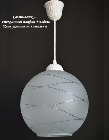 Подвесной светильник Мелодия Света PS1N 000025985