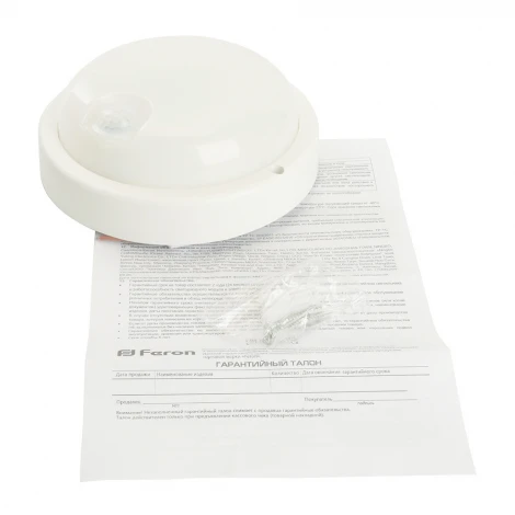 Светильник светодиодный пылевлагозащищенный с ИК-датчиком 8W 4000K 220V Feron AL3006 48994