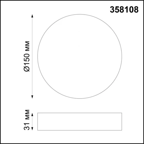 Накладной точечный светильник Novotech Ornate 358108 (LED, 220V, круглые)