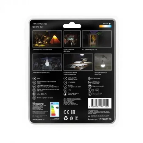 Кемпинговый фонарь Gauss 102402208