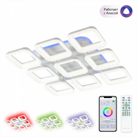 Потолочная люстра RGB Citilux Паркер Смарт CL225A290E (LED, 220V, умный дом - Алиса, Маруся, Сири)