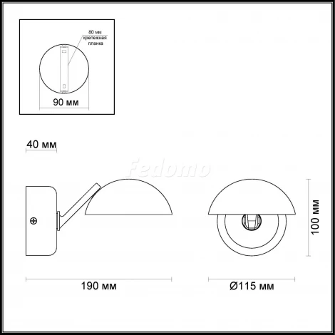 Спот Odeon Light Karima 3535/1CL