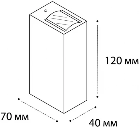 Настенный светильник Italline IT01-A150/2 black