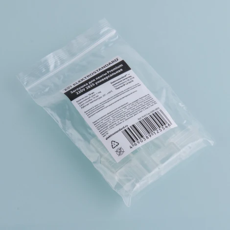 Заглушка Elektrostandard Premium End Cup 220V 2835