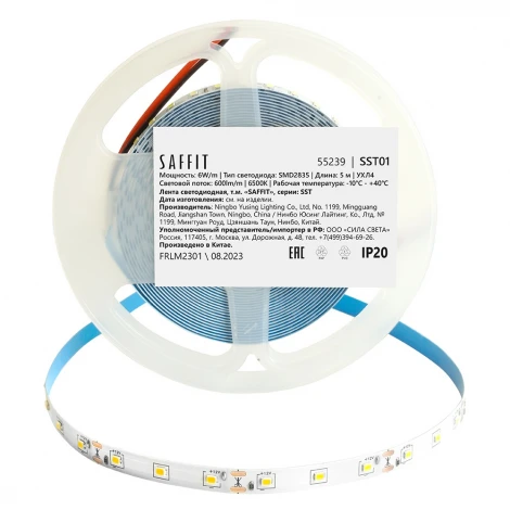 Лента светодиодная Saffit SST01 55239 60SMD(2835)/m 6Вт/м 12V 5000*8*1.22мм 6500K, IP20