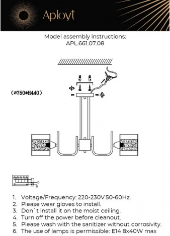 Потолочная люстра на штанге Aployt Syuzet APL.661.07.08 (220V)