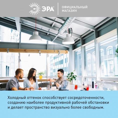 Лампочка светодиодная E27 25W ЭРА LED POWER T70-25W-6500-E27 R