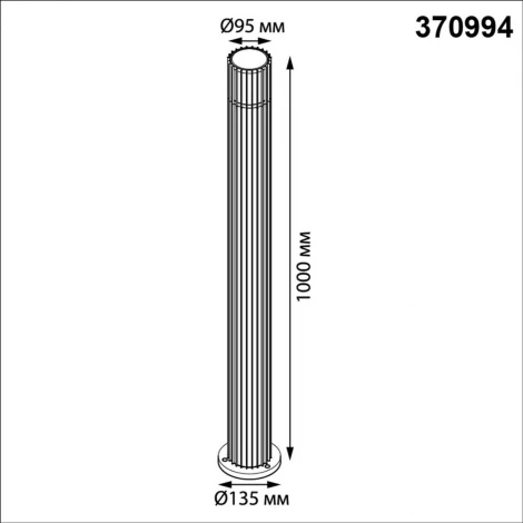 Наземный светильник Novotech Costas 370994 черный E27 max 25W 220V (круглые, IP65)