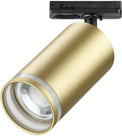 Светильник трековый для однофазного двухжильного (универсального) шинопровода Ular 370878 (220V, круглые)