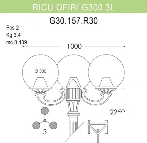 Наземный фонарь Fumagalli GLOBE 300 G30.157.R30.VXF1R (220V, фонарь, шар, IP55)