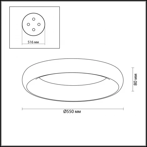 Потолочный светильник Odeon Light Rondo 4063/50CL