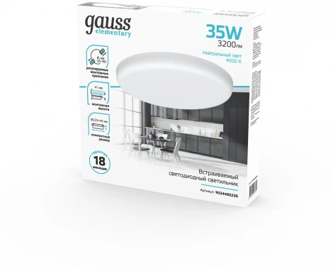 Встраиваемый светильник Gauss 9034460236 35W, 3200lm, 4000K, D223mm (LED, 220V, круглые)