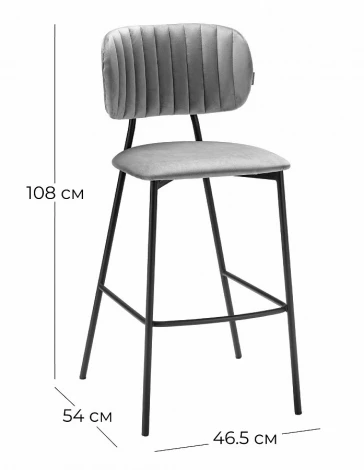 Стул барный Fendi серый R-Home арт.41025512h_heat_gray