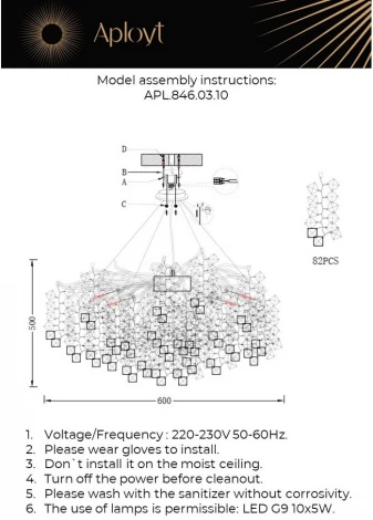 Подвесная люстра Aployt Danusia APL.846.03.10 (220V, хрусталь, на тросе)