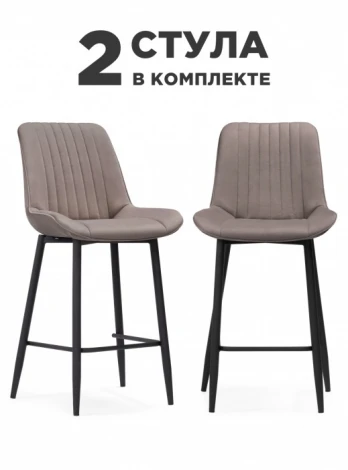 Барный стул Notta Вейв (Металл, Велюр/Черный) арт.589986