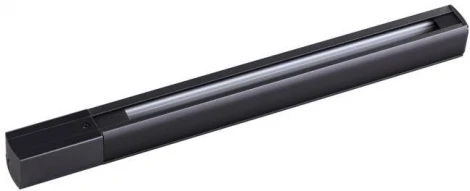 Шинопровод Novotech 135037 (220V)