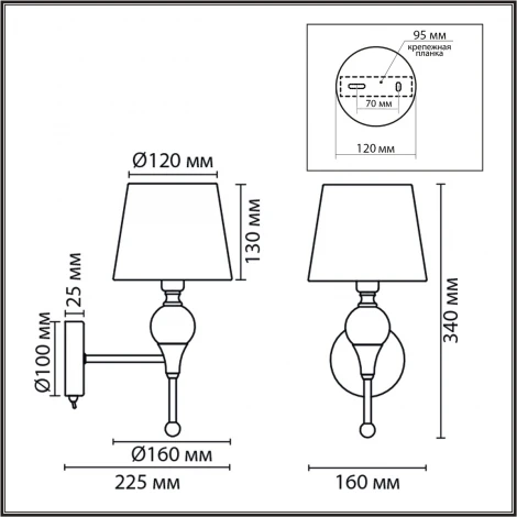 Бра Lumion Eletra 8417/1W латунь/коричневый, металл/стекло/текстиль Е14 40W 220V