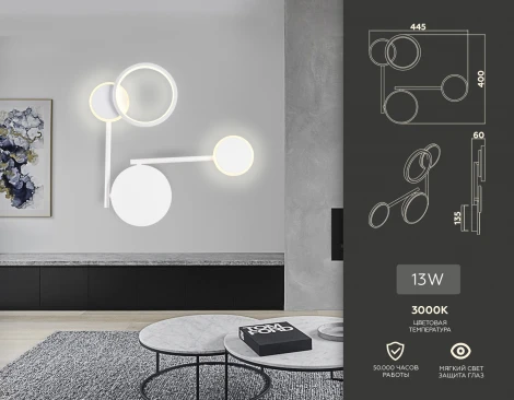 Настенный поворотный светодиодный светильник Line FL5197 Ambrella (220V, кольцо)