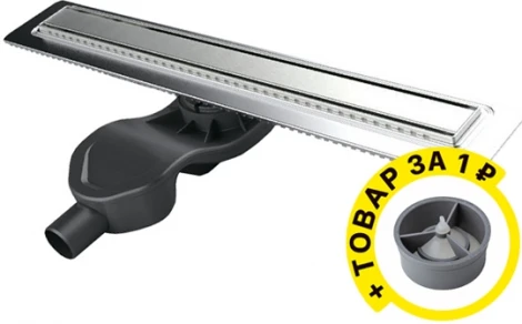 Душевой лоток Berges Wasserhaus B1 Keramik 090116 50 см + стакан для сифона в подарок